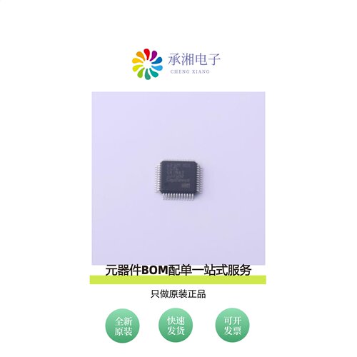 原装GD32F303CGT6|GD32F303RCT6|GD32F303RET6
