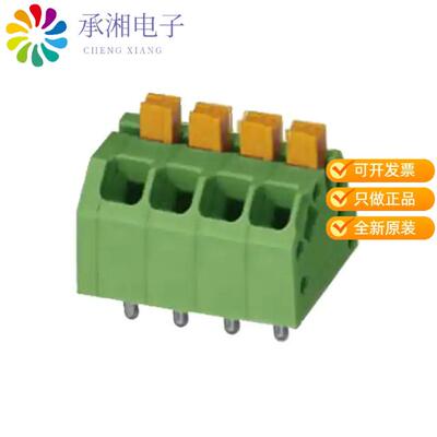 正品1862068原装TERM B 4POS 45DEG 3.5MM PCB