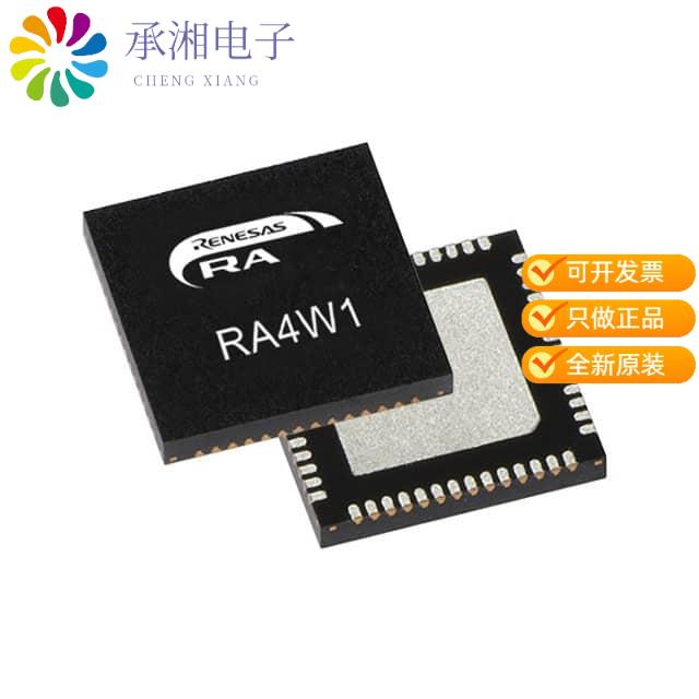 正品R7FA4W1AD2CNG#AA0原装32BIT MCU RA4W1 512KB/96K