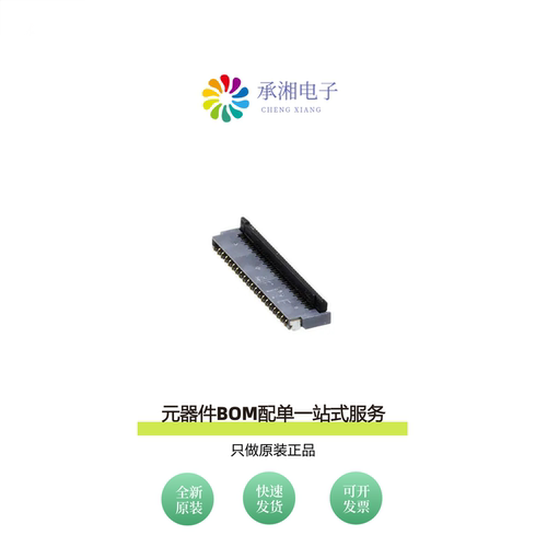 原装FH35C-39S-0.3SHW(10)|FH35C-37S-0.3SHW(99)
