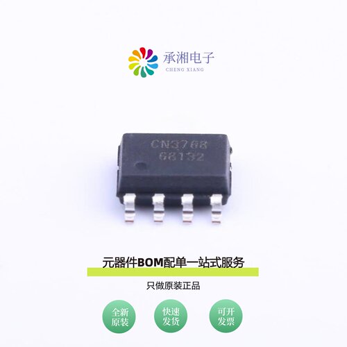 原装CN3768|CN3781|CN3795
