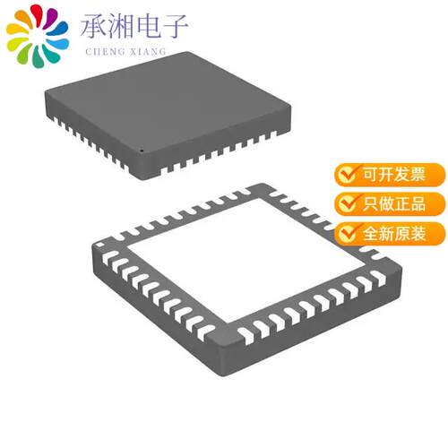 全新FT232RQ-TRAY正品IC USB FS SERIAL UART 32QFN