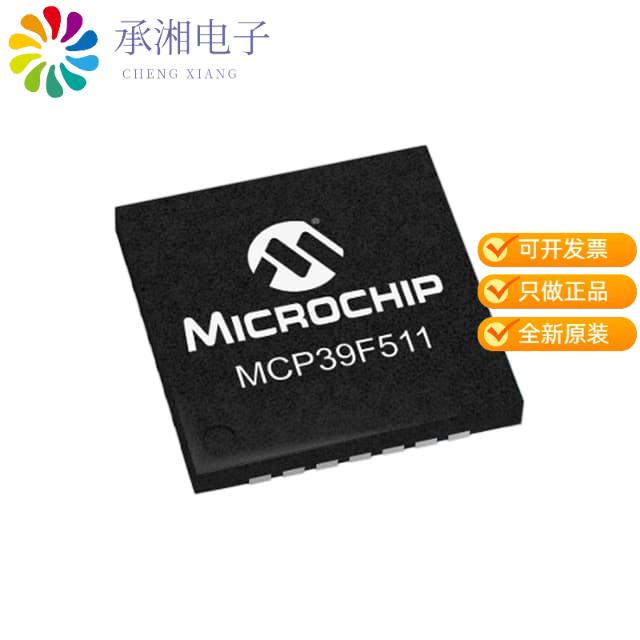 正品MCP39F511AT-E/MQ原装SINGLE-PHASE, DUAL-MODE(AC
