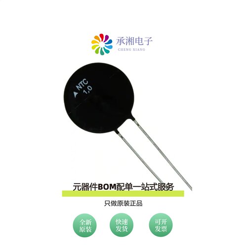 原装B57464S0109M000|B57464S0209M000|B57464S0259M000