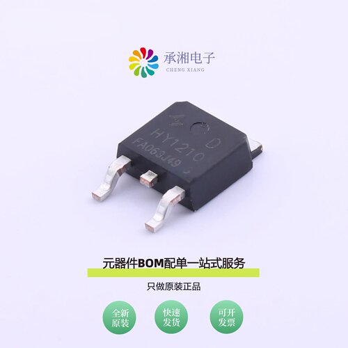 原装HY1210D|HY1403D|HY12P03C2