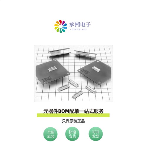 原装DF17B(1.0H)-30DP-0.5V(57)|DF17B(2.0)-30DP-0.5V(57)