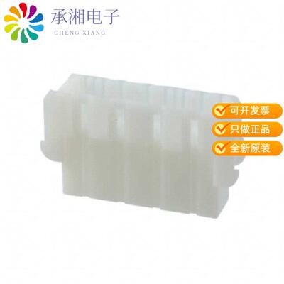 正品1241967-8原装CONN MALE TAB HSG 0.25 8POS NAT