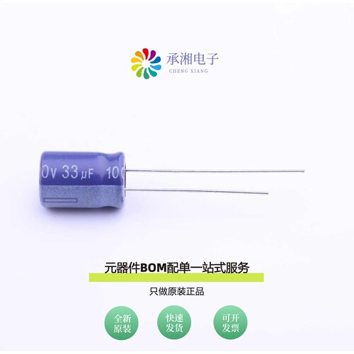原装ERE1KM330F12OT|ERE1KM331W25OT|ERE1KM471L25OT