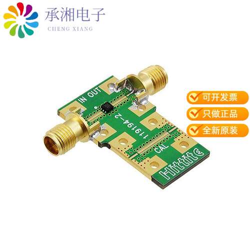 全新119197-HMC653LP2E正品BOARD EVAL HMC653LP2E
