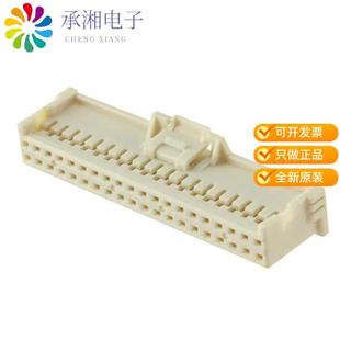 5016464000原装 40CKT CONN RCPT BEIGE DUAL 正品