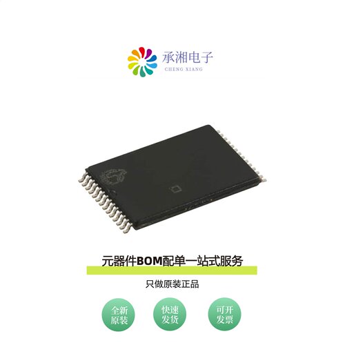原装CY7C1399BN-20ZXC|CY7C1399BN-15ZXC|CY7C1399BN-15ZXI