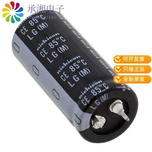全新LLG2C152MELZ50正品CAP ALUM 1500UF 20% 160V SNAP