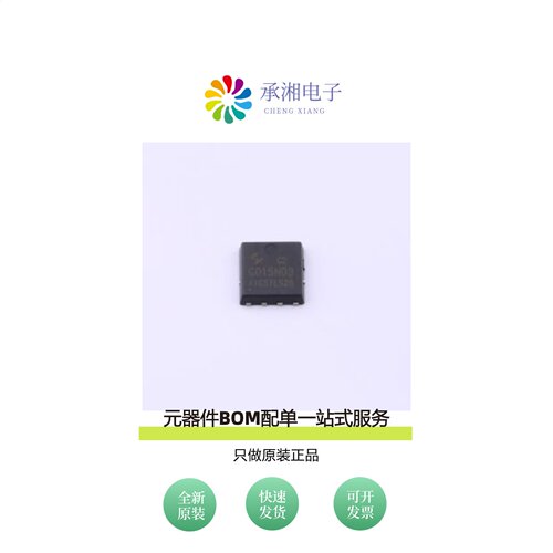 原装HYG015N03LS2C2|HYG019N04NR1C2|HYG015N04LS1C2