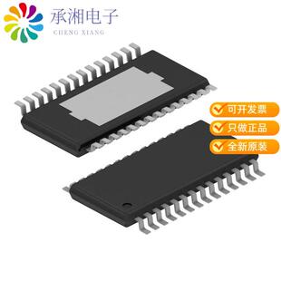 正品SN65HVS881PWPR原装IC SERIALIZER 1MBPS 28HTSSOP