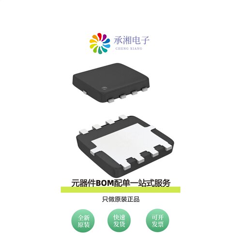 原装AON7506|AON7510|AON7508