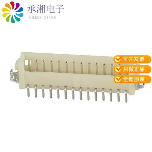 全新DF13A-14P-1.25H(21)正品CONN HEADER SMD R/A 14P