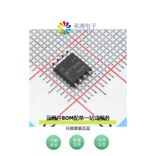 原装AT25PE20-SHN-B|AT25PE20-MHN-T|AT25PE20-SSHN-T