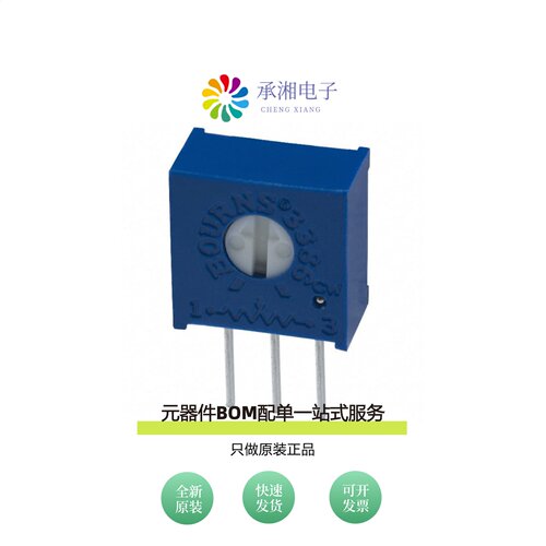 原装3386W-1-203LF|3386W-1-203|3386W-1-204