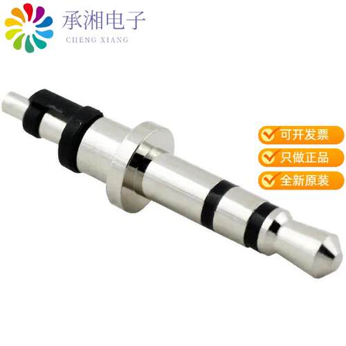 全新50-00400正品CONN PLUG STEREO 2.5MM 3COND