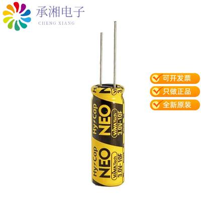 全新WEC 3R0 106 QG正品ELECTRIC DOUBLE LAYER CAPACI