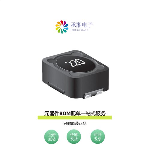 原装SRF1260A-4R7Y|SRF1280-100M|SRF1280-101M
