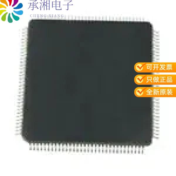 正品KSZ8841-16MVL-TR原装IC TXRX PHY 10/100 1PORT 1