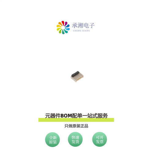 原装FH58M-7S-0.25SHW(99)|FH62-35S-0.25SHW