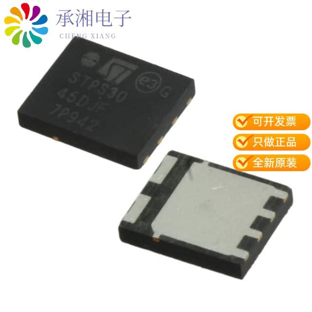 正品STTH5R06DJF-TR原装DIODE GEN PURP 600V 5A POWER