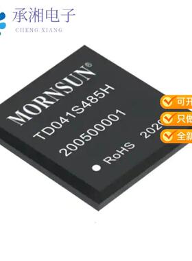 全新TD041S485H正品IC TRANSCEIVER HALF 1/1 16DFN