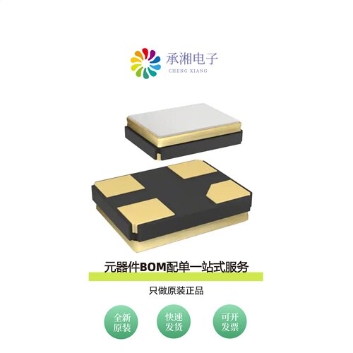 原装FA-118T 26.0000MF10Z-AJ|EG-2121CA 644.53125M-LGPAB