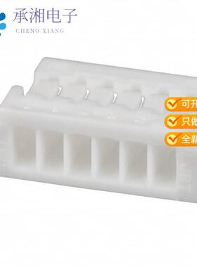 全新SHR-06V-S-B正品CONN HOUSING SH 6POS 1MM WHITE