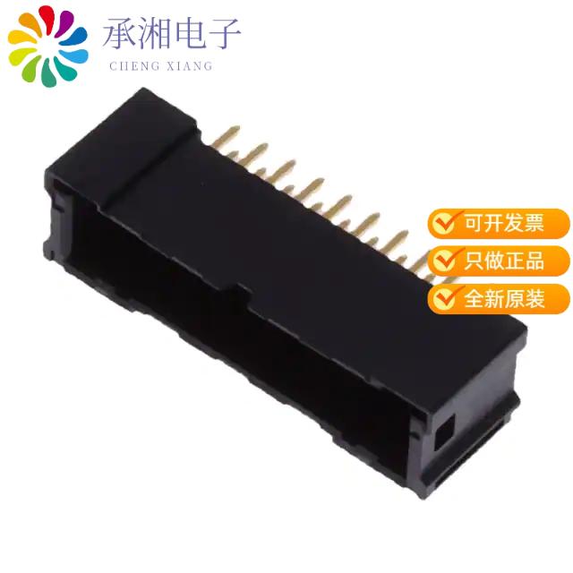 正品DF51A-20DP-2DSA(01)原装CONN HEADER VERT 20POS