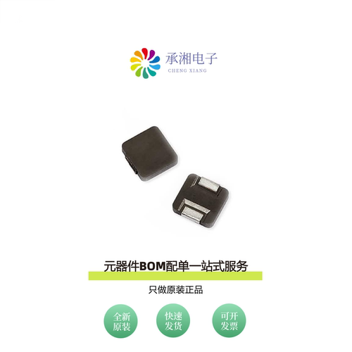 原装MPI4015V2-R47-R|MPI4015V2-1R0-R|MPI4015V2-100-R