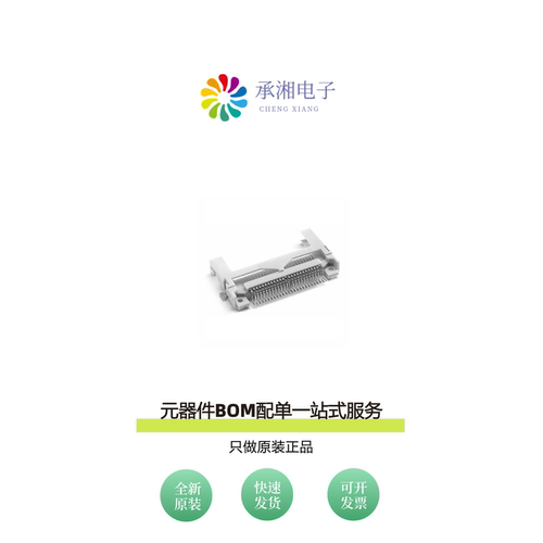 原装N7E50-7516PG-20-WF|N7E50-A516 PK-20|N7E50-7516PK-20