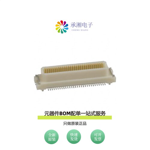原装DF17(2.0)-60DP-0.5V(57)|DF17(2.0)-80DP-0.5V(57)
