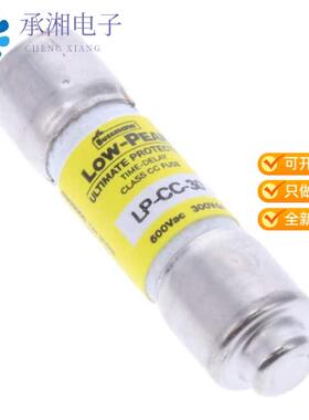 全新LP-CC-30正品FUSE CARTRIDGE 30A 600VAC/300VDC