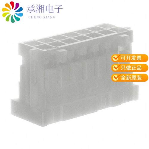 全新DF1B-14DS-2.5RC正品CONN RECEPT HOUSING 14POS 2