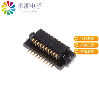 全新DF12NB(3.0)-20DS-0.5V(51)正品BTOB CONNECTOR, 3