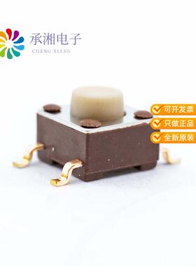 全新TL3301AF260RG正品SWITCH TACTILE SPST-NO 0.05A