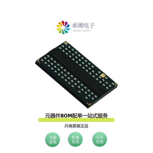 原装IS43DR16640B-3DBL|IS43DR16640B-3DBLI