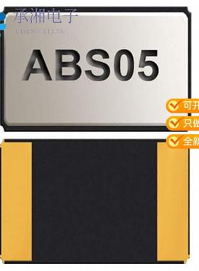 正品ABS05-32.768KHZ-9-T原装CRYSTAL 32.7680KHZ 9PF