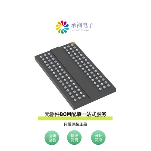 原装AS4C256M16D4A-75BCN|AS4C256M16D4A-62BIN