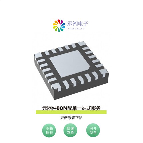 原装MAX32664GTGA+|MAX32662GTJ+|MAX32663AGTGFS+