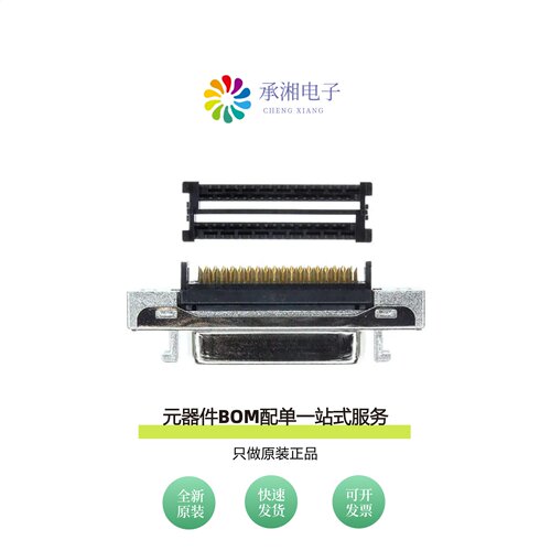 原装10236-0210EC|10236-2210PE|10236-2200PE