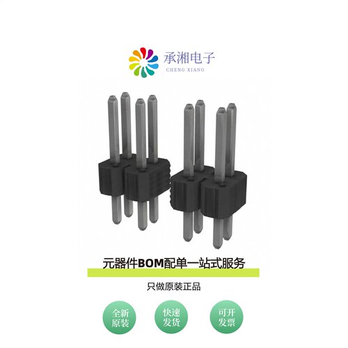原装67997-426HLF|67997-424HLF|67997-432HLF