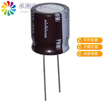 全新UPW1H821MHD6正品CAP ALUM 820UF 20% 50V RADIAL