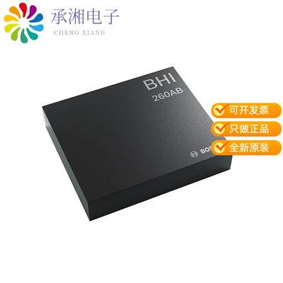 正品BHI260AB原装ACCEL/GYRO W/MEMORY