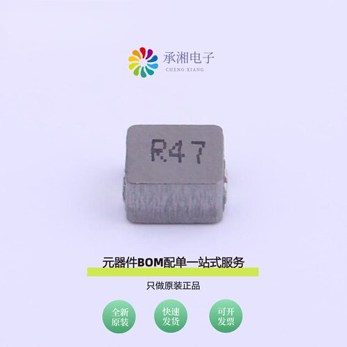 原装MHCI05030-R47M-R8|MHCI05030C-1R0M-R8
