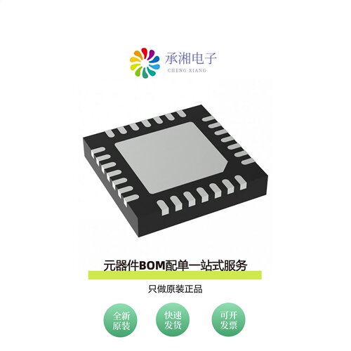原装TMC2208-LA|TMC2100-TA|TMC2130-TA