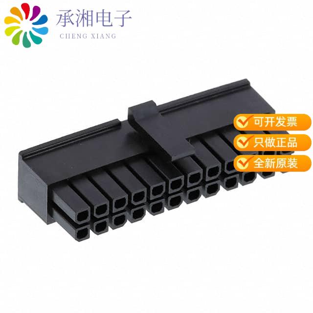 正品0430252400原装CONN RECEPT 24POS 3MM DUAL ROW